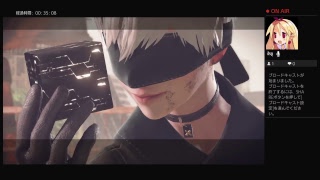 ニーアオートマタをやってみる