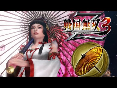 Okuni - Rare Weapon | Samurai Warriors 3Z (4k, 60fps)