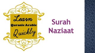 Download lagu LQAQ | Juz 30 | Surah Naziaat 79 | Learn word for word English Translation of Quran mp3