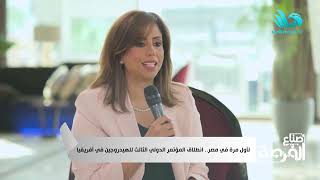 محمد عرابي يكشف كواليس ميلاد جديد للمنظمة ما السر وراء شعارها الجديد؟