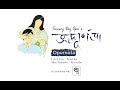 Opurnota | অপূর্ণতা | Tonmoy Dey Opu | Shovon Roy | Suman Kar | Dhanshiri Band