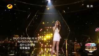 G.E.M Tang Pinyin 邓紫棋 (Deng Zi Qi) 泡沫 Pao Mo Pinyin