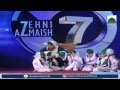 Zehni Aazmaish Season 7 Final Test madani channel