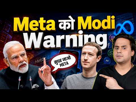 कैसे Algorithm से होती है Politics? | Explained | Meta Exposed | Modi | CJP | @RJRaunac​