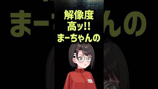 ヒスったマリン船長の宥め方【兎田ぺこら/ホロライブ】#兎田ぺこら#shorts#ホロテラリア