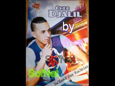 Cheb Djalil Meryoula 3ach9at Fiya   2014   Hicham Smati