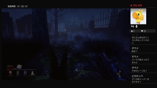 デッドバイ　ソロ＃2