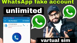 WhatsApp fake account | how to get free numbers | WhatsApp fake account kaise banye