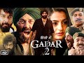 Gadar 2 full Hindi movie l sunny deol gadar 2 full Hindi Bollywood movie l gadar 2 bollywood movie