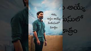 Telugu whatsapp status videos  lyrics videos #emot