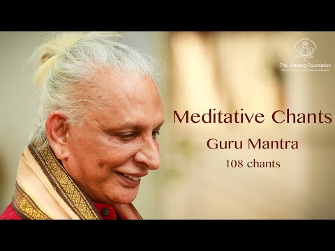 Meditative Chants - The Guru Mantra - (108 chants) - Sri M