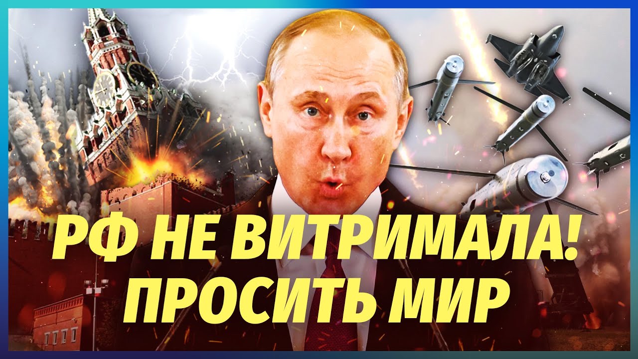 🚀Ого! ВИБУХ ЯДЕРНОЇ СИЛИ У РОСІЇ. Накрило одразу чотири міста, там колапс. РФ