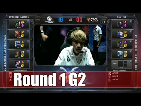 Qiao Gu vs Invictus Gaming | Game 2 Round 1 LPL Regional Qualifier 2015 | QG vs IG G2 R1