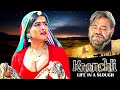 Kaanchli Full Movie Shikha Malhotra Sanjay Mishra Bollywood Latest Movie कांचली