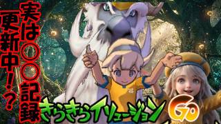 【イナギャラ】まさかの○○記録が更新続き！？15分ハーフのガチ育成果たし状対決はこうなります！【ゆっくり実況】【フルボイス】