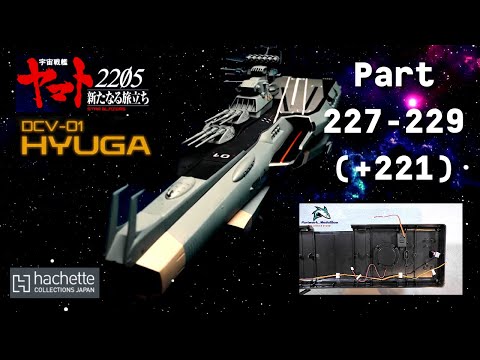 Hachette JP Space Combat Carrier Hyuga Part 227 - 229 (+221) - Elektronik für den Ständer!