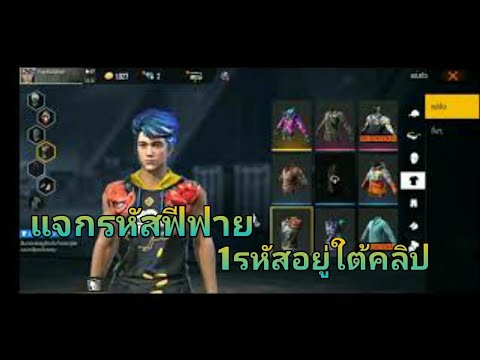 ฟีฟายเซิฟอินโด