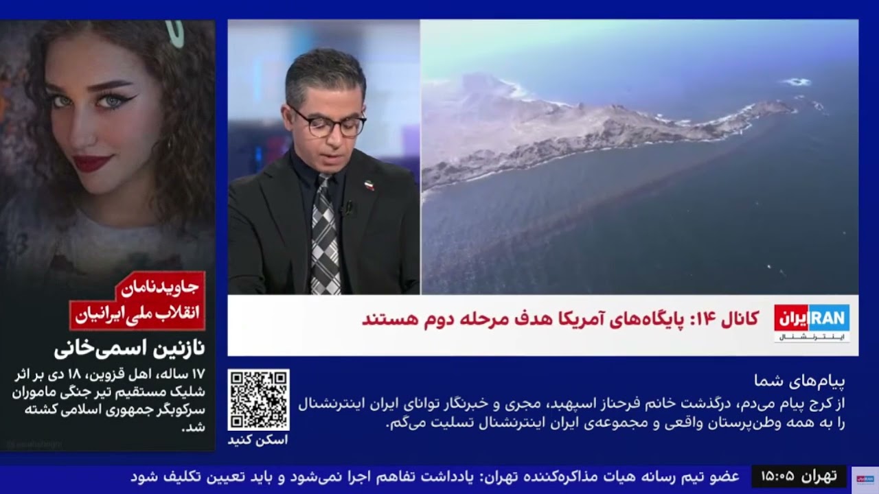 آغاز جنگ اقتصادی آمریکا علیه تهران: چالش ها و فرصت ها