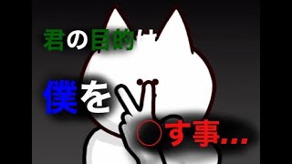 殺されたがる魔人をぼこぼこにしてきた part1