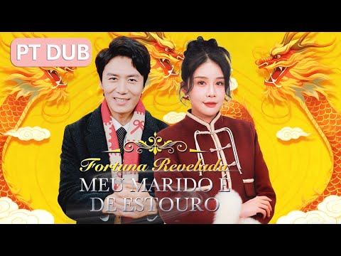 O CEO esconde sua identidade ao voltar à casa da sogra, mas é humilhado na virada do ano.