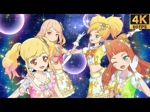 Aikatsu Stars! ✶S4(26th Gen) ❖ Yume ❖ Mahiru ❖ Yuzu ❖ Ako ✵ Episode Solo ✵【 Master 4K 】