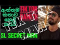 TIK TOK DAMIYA INTERVIEW SL SECRET MAN Coming Soon Tiktok Srilanka Funnyinterview Trailer