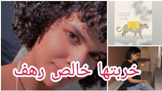 رهف القنون تنشر صورة لأمرأة عارية علي ظهر نمر مستعدة للقاء المجهول
