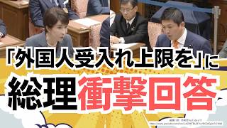 党首討論で参政党・神谷宗幣代表が高市総理に、気になる３つのテーマをぶつけるも！総理からは意味不明な回答・・・