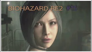「ホラー」BIOHAZARD RE2 (バイオハザード)#15 GIN実況
