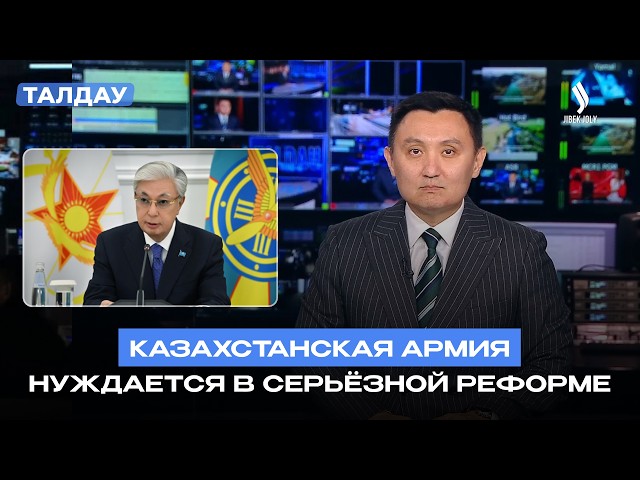 Безопасность военнослужащих и реформа армии: что поручил Президент