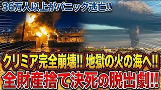 なぜ今この2戦線がつながるのか…ウクライナ戦争と中東危機を一気に理解