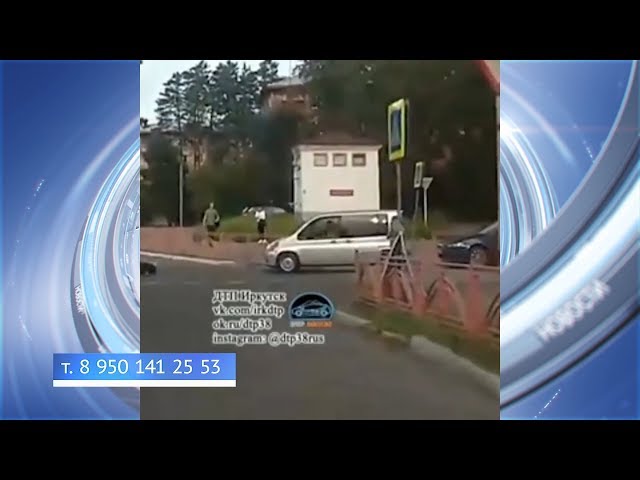 Под машину попала школьница