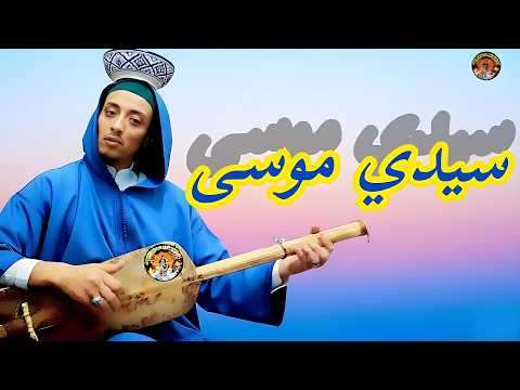 Moussawine PART 1 - Maalem Hamza Koubayli Balla - Lila GNAOUIA Sessions سيدي موسى معلم حمزة كوبايلي