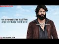 Attitude Staus Lovely Beniwal Staus 45 Sa