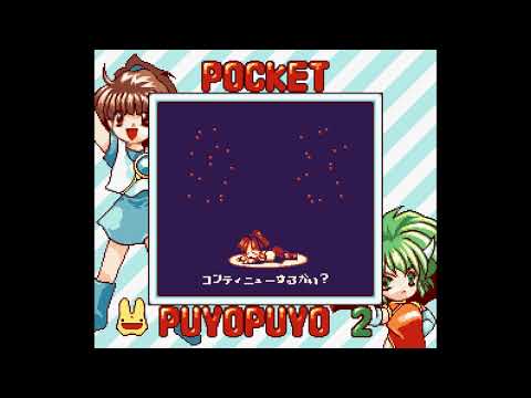 Game Over: Pocket Puyo Puyo 2 (Game Boy)