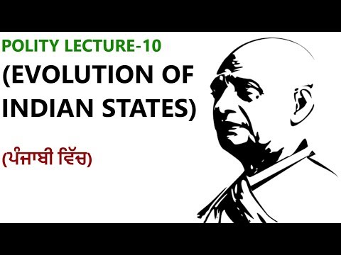 Indian Polity Lecture-10 (Evolution of INDIAN States explained in ਪੰਜਾਬੀ)