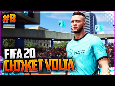 FIFA 20 VOLTA WALKTHROUGH ⚽ |#8| - START OF THE VOLTA WORLD CUP