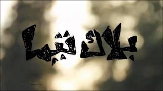 Black Theama-Hor without music-BTG ®