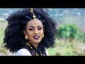 New Eritrean Music Fana Abraha ቅጭነይ Qichney 2018