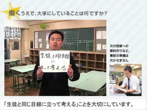 社会で活躍する麗澤大学卒業生（２）