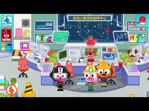 Papo Town Fire Department Video