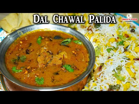 Make Dal Chawal Palida once a week. Mutton Palida Recipe | Bohra style Dal pulao -Smiley Food
