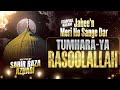 Jabee N Meri Ho Sange Dar Tumhara Ya RasoolAllah Sabir Raza Surat