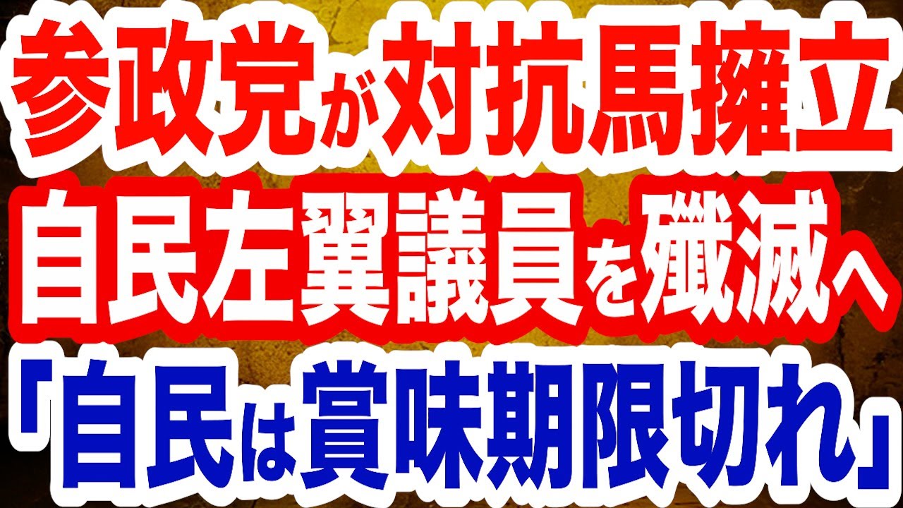 YouTubeサムネイル