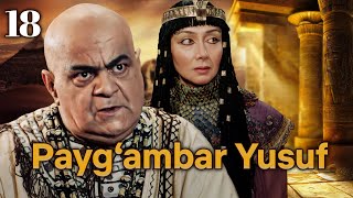Yusuf Alayhissalom | 18-qism | O‘zbekcha Diniy Serial