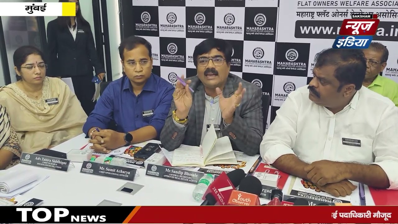 Maharashtra Flat Owner Welfare Association MFOWA  Press Conference, with C S Reddy, Adv Nivedita Arg