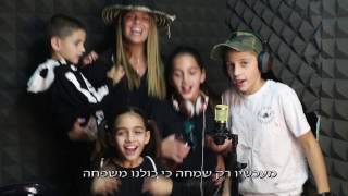 קליפ במתנה ליום הולדת 40 של אבא / בעל מכל המשפחה (אמא וילדים)
