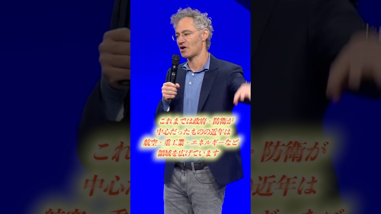 Palantirは世界的な自動車大手Stellantisと5年間の契約更新・拡大を発表🚗