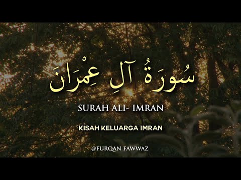 Surah Ali Imran (Kisah Keluarga Imran)