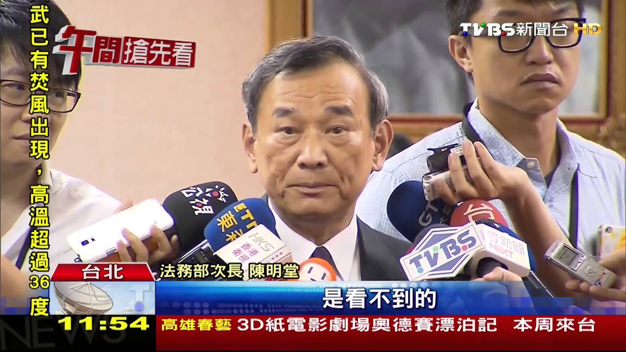 酒駕犯也戴電子腳鐐　法務部：研議當中